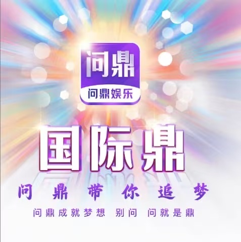 稳台推荐图片