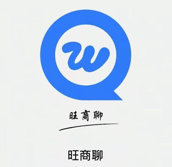 旺旺客服充值满700送288图片